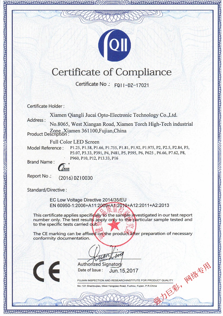 Certificate of Compliance