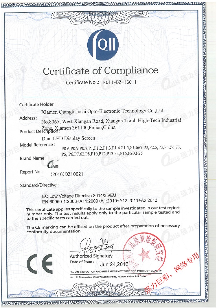 Certificate of Compliance2